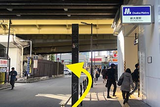 御堂筋線の新大阪駅を通過すると、ファミリーマートが見えますので左に曲がります。